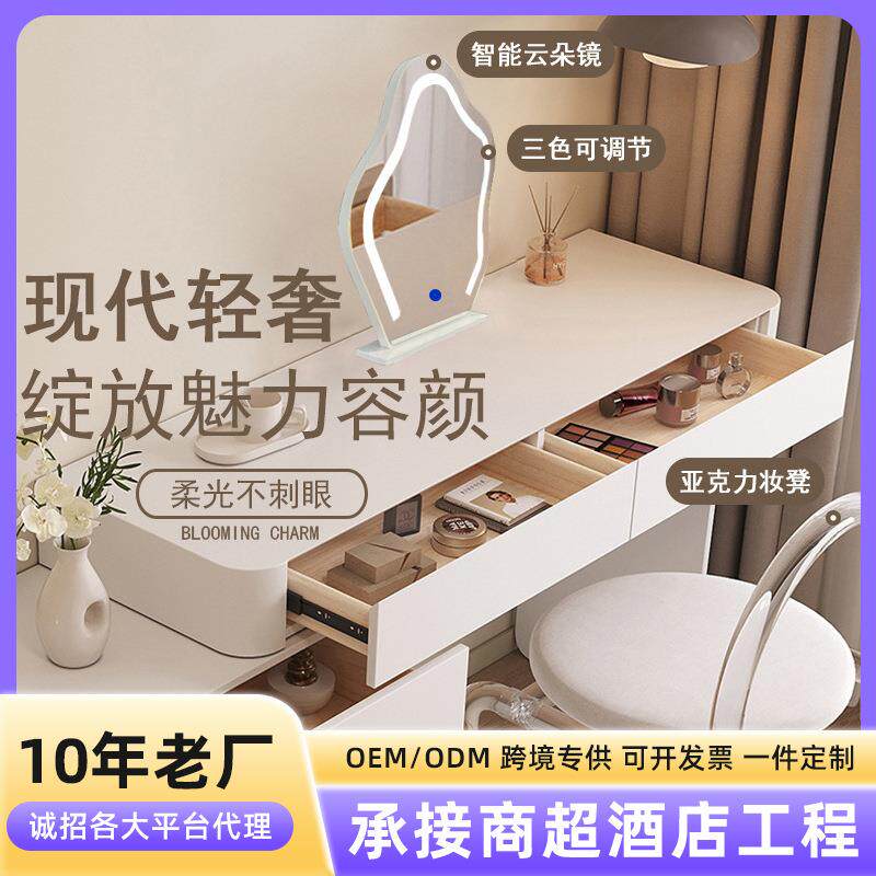 网红云朵化妆镜台式带灯梳妆镜轻奢LED高级智能镜主卧梳妆台镜子