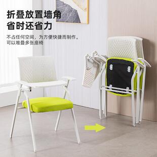 D*培训椅带桌板可折叠会议室开会椅子写字板办公职员桌椅一培训班