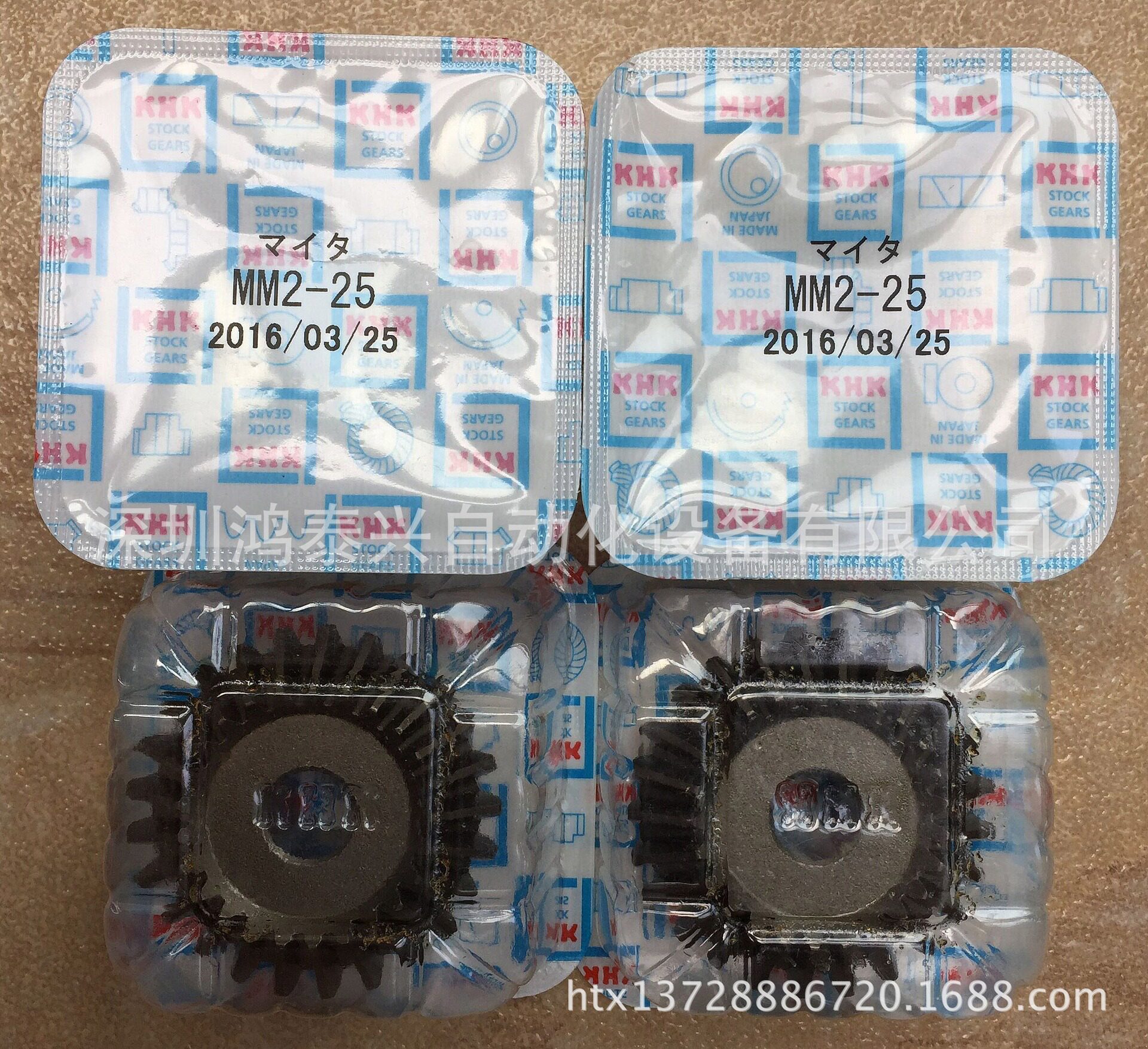 小模数耐磨形伞齿轮MM2-25