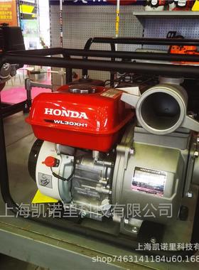 WL30XH1汽油泵自吸泵农用灌溉泵工地抽水泵3寸清水泵