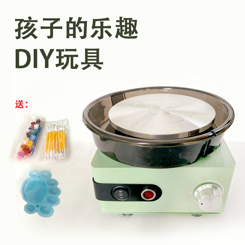 陶艺拉坯机儿童学校陶泥幼儿园教学陶艺机小型手工电动拉胚机