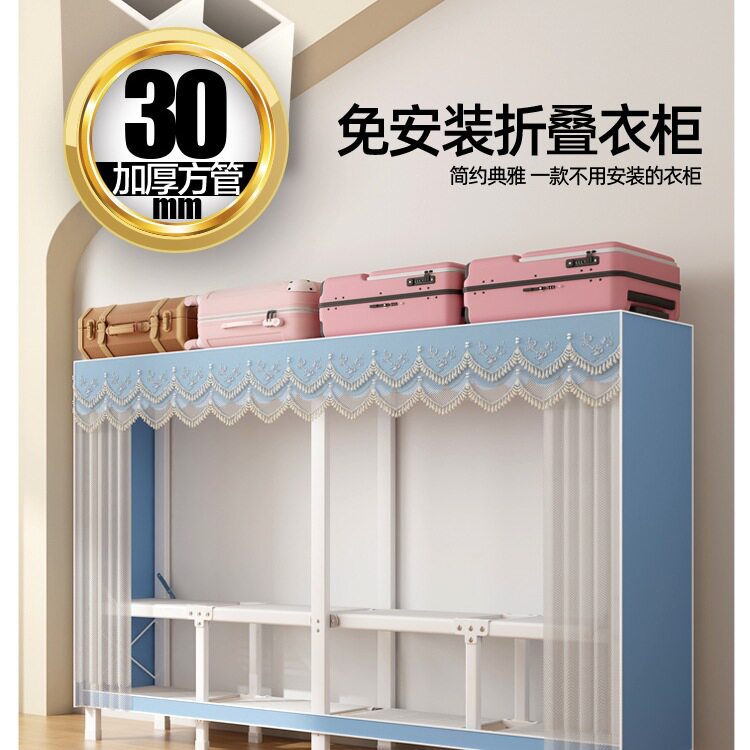 简易衣柜家用折叠免安装布衣柜卧室出租房用钢架收纳衣橱结实耐用