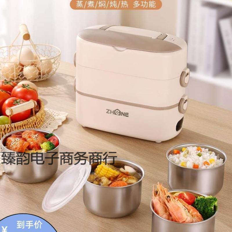 电热饭盒保温饭盒可插电自带加热上班族办公室自热蒸煮热饭菜神器