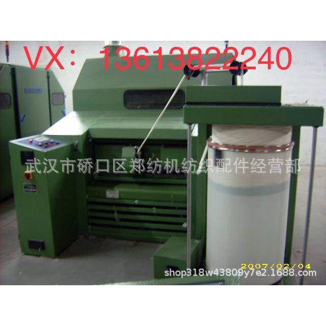 FA221D梳棉机配件(郑州纺机-恒天重工-特吕茨勒)清钢联配件配套件