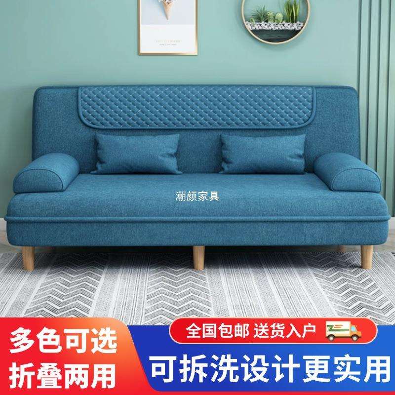 可折叠沙发床两用小户型沙发出租房卧室客厅简易布艺沙发