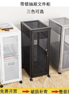 0AA4带锁抽屉柜三层文件柜网格推车档案资料收纳架可移动铁皮