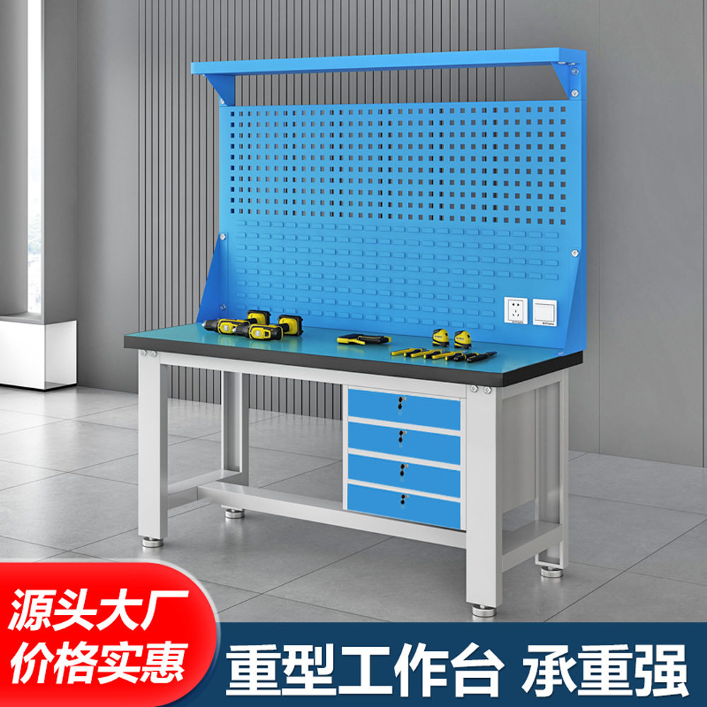 厂家直销重型钳工工作台防静电维修车间操作台冷轧钢电工检验桌子