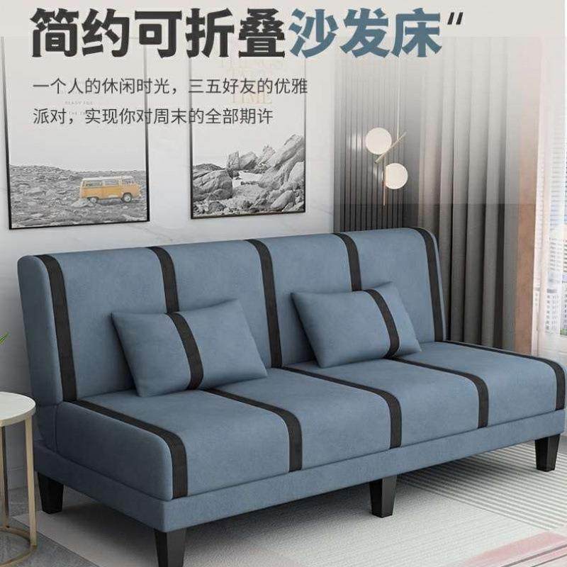 可折叠沙发床两用双人三人多功能简易出租房卧室懒人客厅布艺沙发