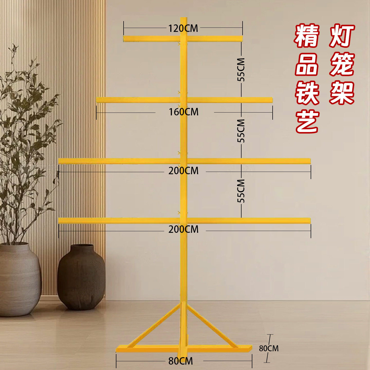 现货中式婚礼宫灯路引婚庆路引弯钩铁艺架舞台装饰布置挂钩婚灯笼