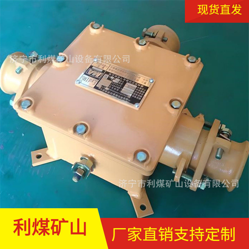 防爆接线盒BHD2-100/380(660)-2T/T3/4T矿用隔爆型低压电缆接线盒