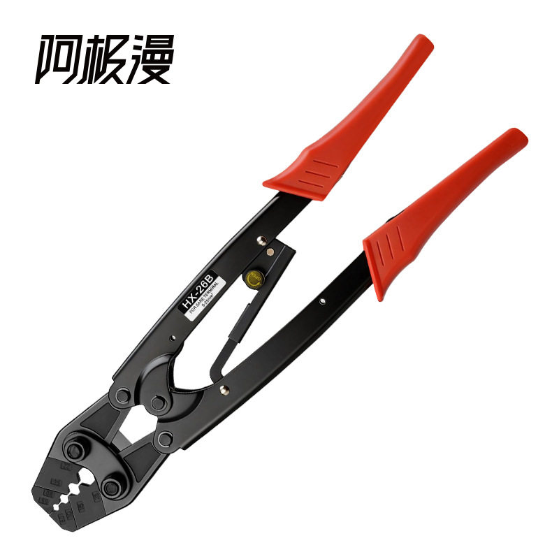 阿极漫冷压端子压接钳省力棘轮式端子压接钳裸端子6-25mm2