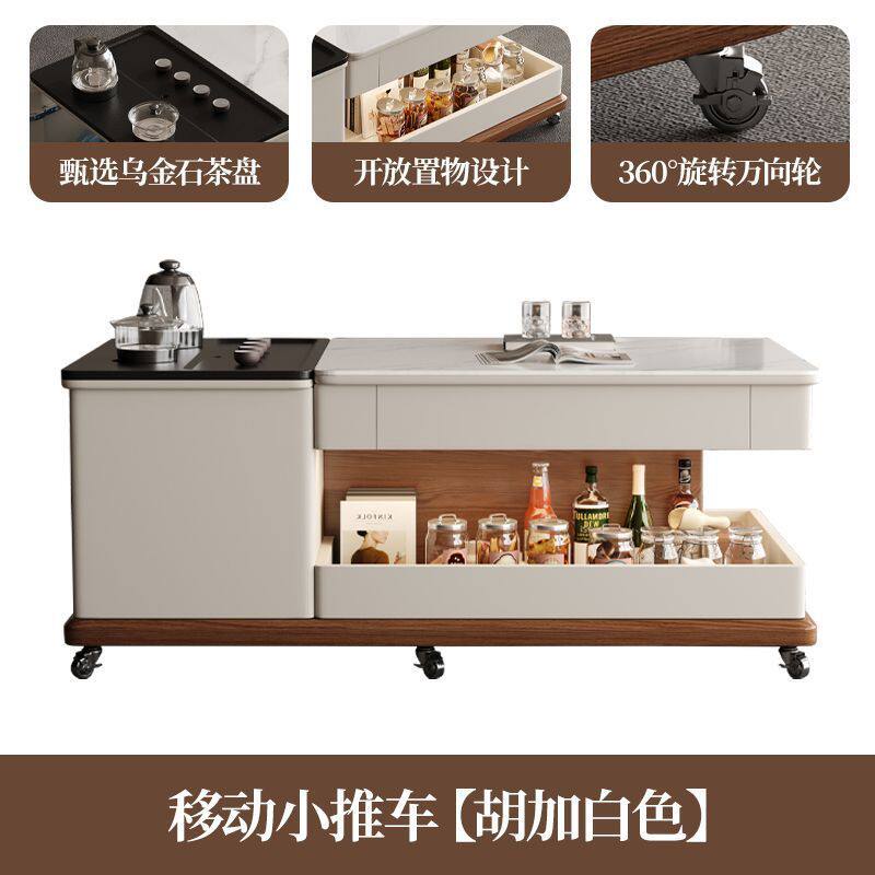 2026新款岩板简约现代多功能移动茶几收纳泡茶客厅家用可移动茶台
