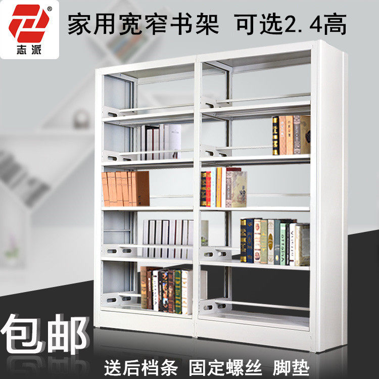 钢制书架学校图书馆阅览室家用书架单面双面铁书架书店档案图书柜