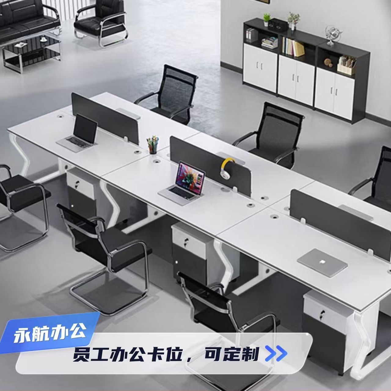 办公桌简约现代员工位职员桌椅组合屏风卡座1米工位电脑桌工厂