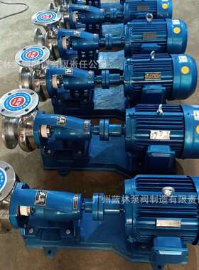 不锈钢离心泵100GF-13耐酸碱污水处理化工泵