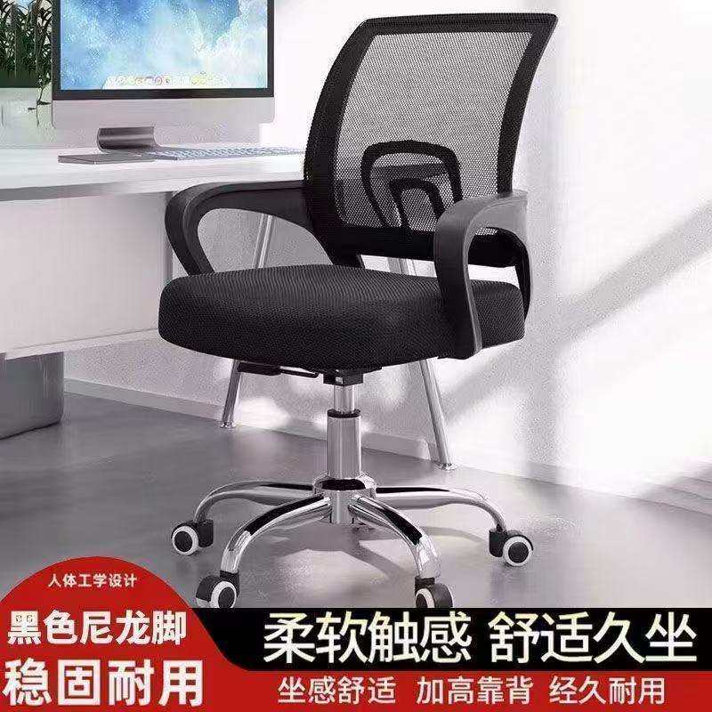 电脑万向轮升降人体工学椅扶手电竞椅可旋转椅办公椅靠背可调节带