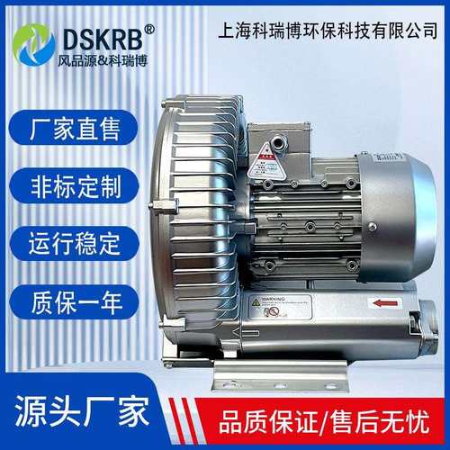 低噪音高压风机纺织设备吸尘收集鼓风机吸尘器用风机