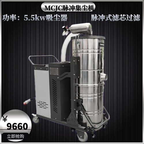 SH-5500脉冲高压吸尘器5.5KW吸铁销工业吸尘器上下分离桶吸尘器