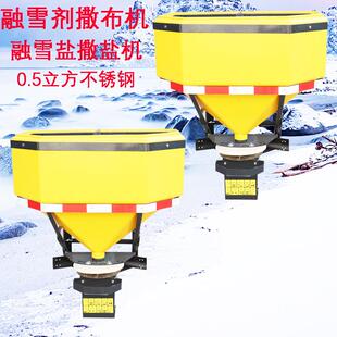斯诺现货不锈钢电动融雪剂撒布机皮卡车挂式融雪撒盐机除雪洒盐机