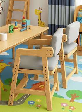 学习实木可升降调节靠背座椅凳子学生写作业写字专用椅子宝宝餐椅