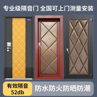 直播间隔音门专业家庭影院琴房隔声门KTV教室防火静音门