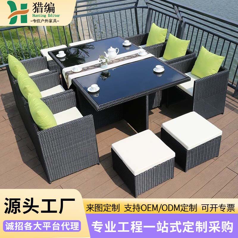 户外藤编带伞桌椅别墅庭院花园休闲藤椅套装组合防水防晒室外茶桌