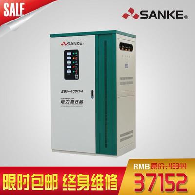 三科sbw-400kva数控机床自动化设备大功率三相380v电力稳压器