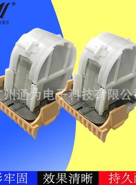 适用施乐11004110D11041127080D954127骑马钉装钉针