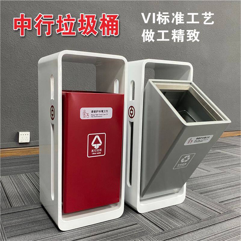 中国银行V5.0标识不锈钢垃圾桶中行标识标牌垃圾桶分类垃圾篓