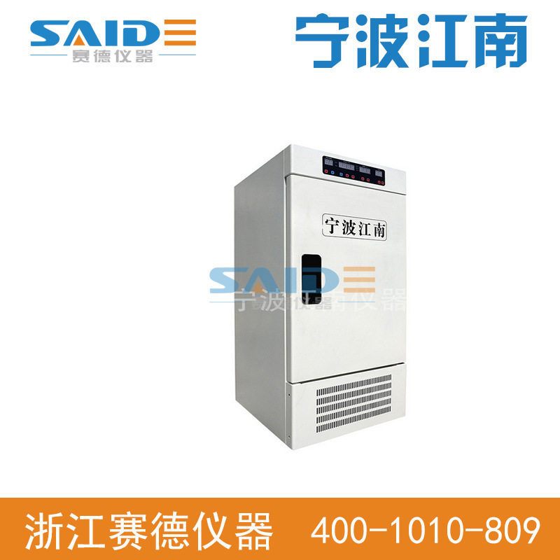 宁波江南仪器低温人工气候箱DRXM-168
