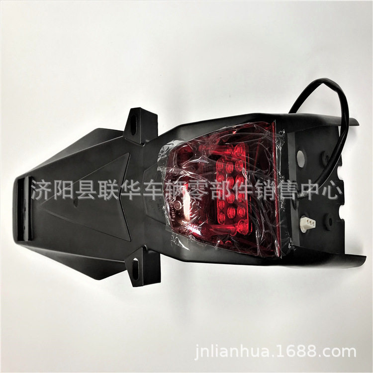 济南轻骑藏獒200GY后尾灯总成