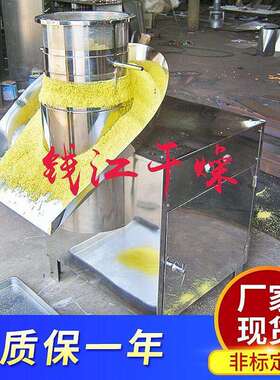 ZLB-300旋转制粒机旋转颗粒机鸡精造粒机旋转挤压造粒机