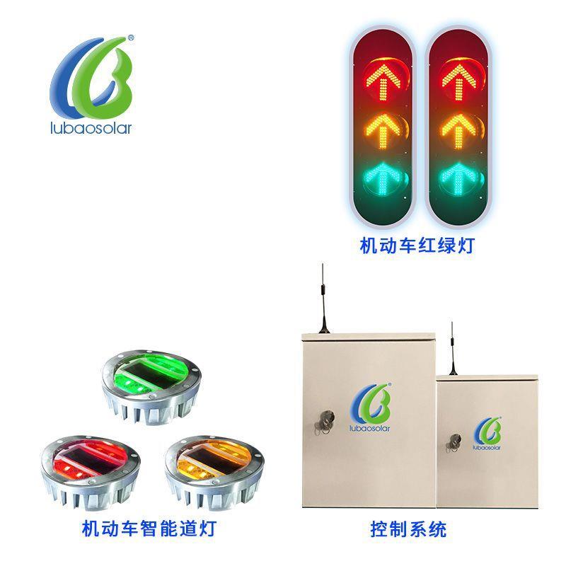 红绿灯交通设施红绿灯系统整套系统信号灯交通安全设施交通工程