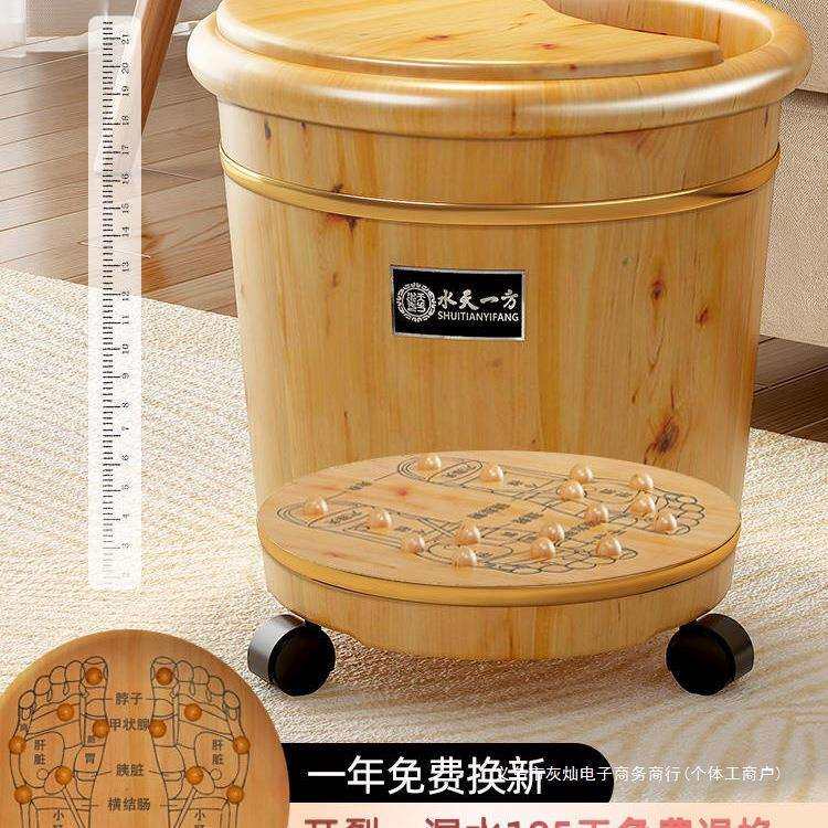 泡脚桶冬天过小腿家用足浴盆实木洗脚桶木桶泡脚盆按摩木质保温桶