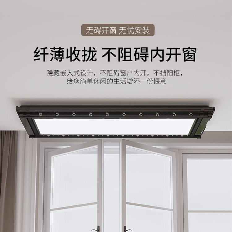 厂家供应电动多功能伸缩晾衣架家用阳台自动升降晾衣机批发