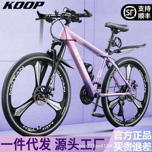 自行车女款男式成人山地车公路赛车变速越野中学生青少年单车通勤