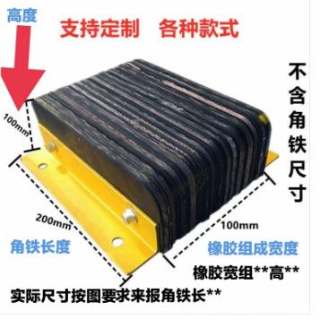 角铁防撞块码头仓库物流月台墙面橡胶防撞条缓冲胶垫卸货平台减震