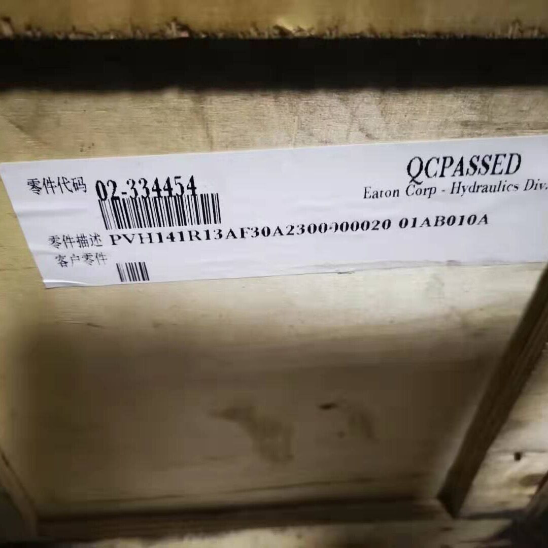 威格士VICKERS柱塞泵PVH141R13
