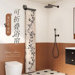 高档可折叠浴帘浴室卫生间免打孔干湿分离窗帘隐形防水淋浴隔断帘