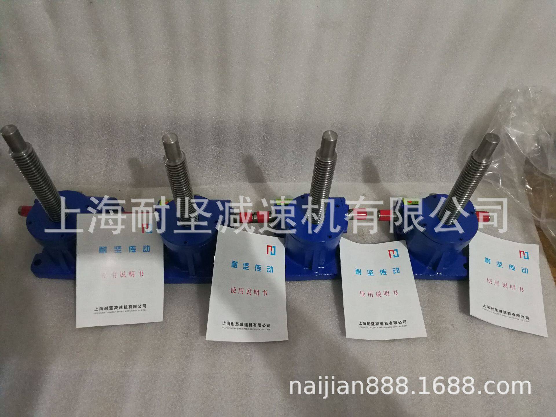 SWL200蜗轮丝杆升降机承载重提升力强质量三包质保16个月