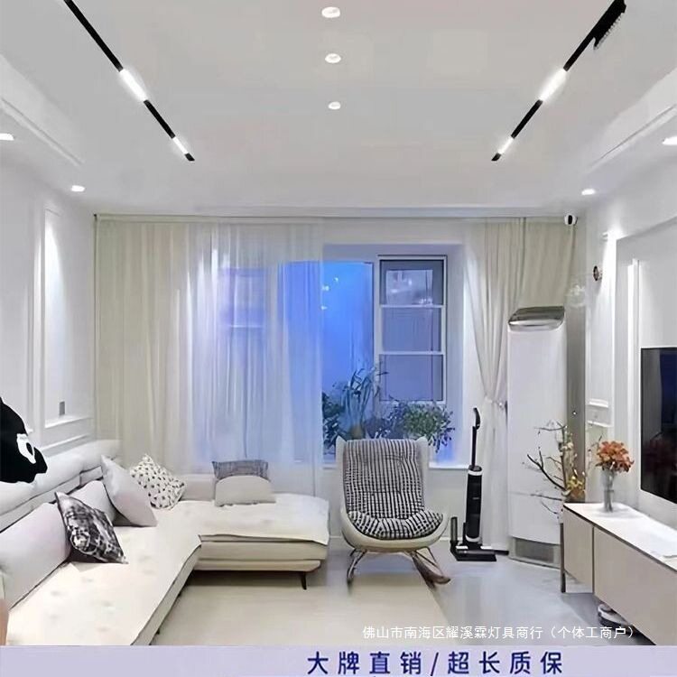 磁吸轨道嵌入式无主灯线条灯