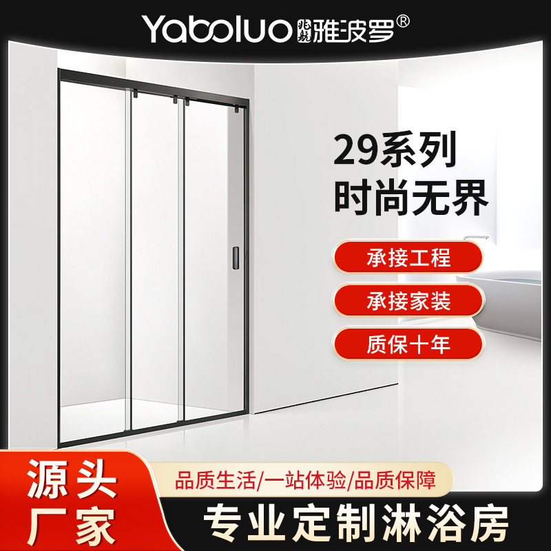新款三联动隔断钢化玻璃淋浴房玻璃干湿分离一字型浴室移门浴屏