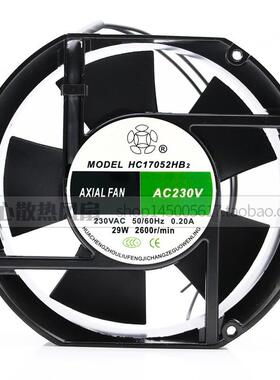 原装HC17052HB2/-7P230V28/30W0.12/0.15A全圆机柜风扇17252