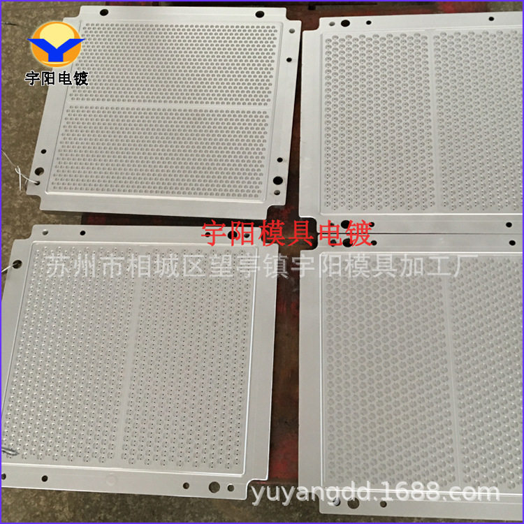 汽车配件模具镀硬铬五金冲压模具电镀硬铬电镀