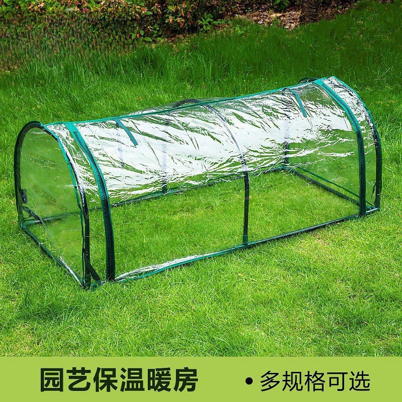 莓保温棚冬天植物暖房大棚多肉绿萝保湿蔬菜防冻定尺寸定 制