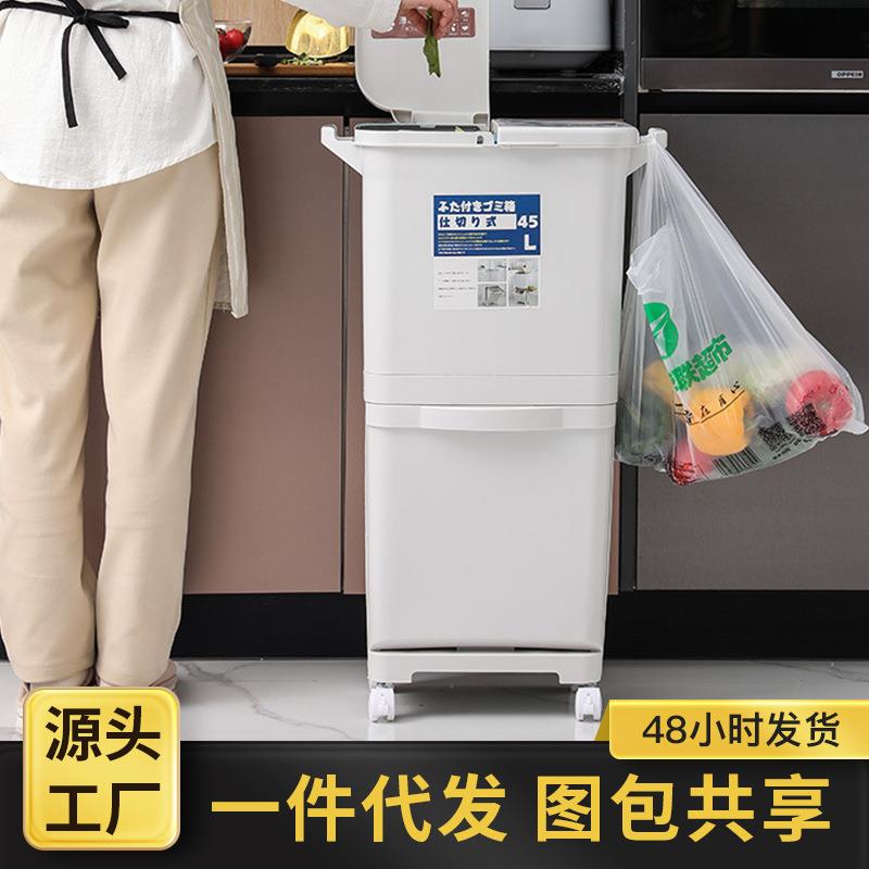 双层三分格干湿分离垃圾桶多功能家用大桶带滑轮厨房垃圾分类桶