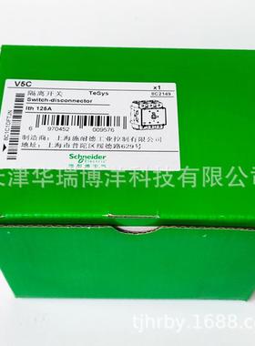 国产负荷开关本体V5C板前接线690VAC