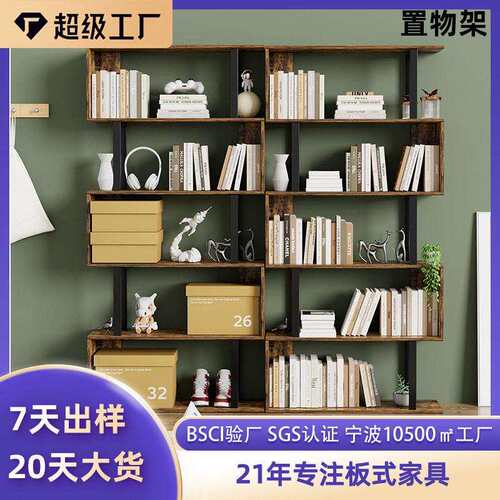 宁波工厂多层书架s型落地简易大容量收纳书房客厅靠墙边置物架子