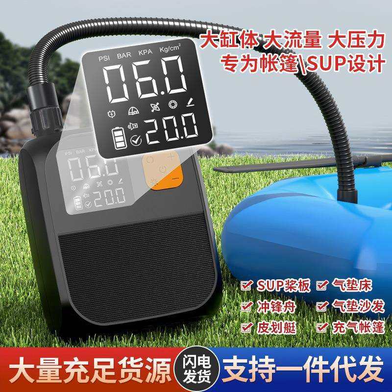 皮划艇车载充气泵户外便携式电动打气充气床垫SUP浆板无线充气泵
