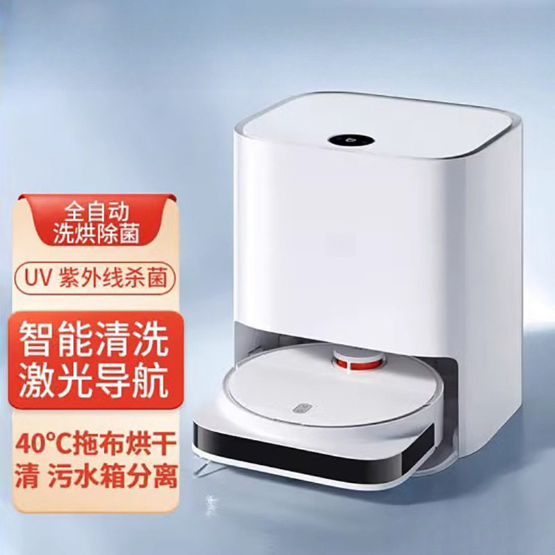 2025新款免洗扫拖机器人Pro智能全自动扫拖擦一体家用扫地机多功1